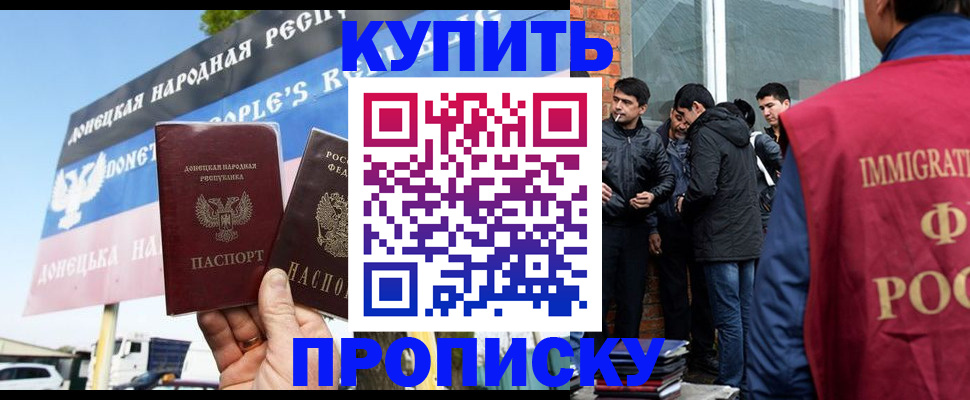 временная регистрация госуслуги в Салавате